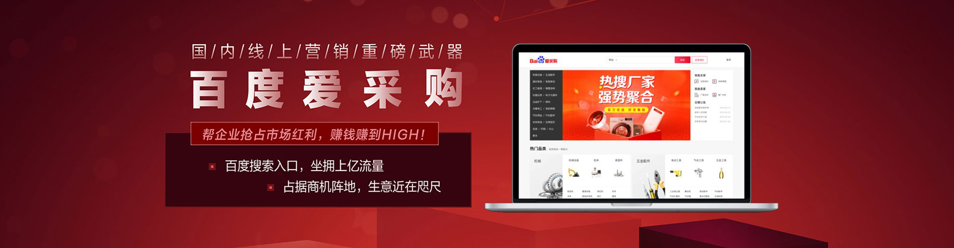 长葛百度推广代理